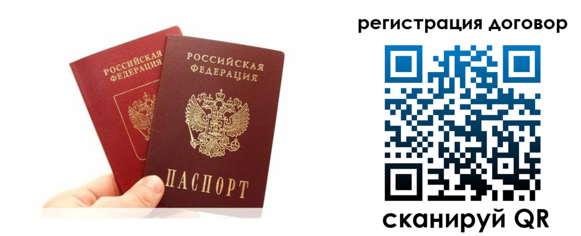 временная регистрация госуслуги в Курганинске